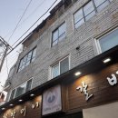 청주 성안길 맛집 &#34;황할머니 갈비찜&#34; 후기_웨이팅 팁😮