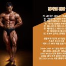 육체미공작소