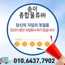 빙그레 음성대리점 네이버블로그
