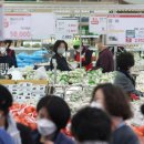 신한마트 이미지