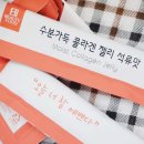 너도, 예뻐질래? | 쉿! 동안비결 콜라겐 젤리 먹고 예뻐지자