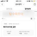 에이치+에이치=엠 이미지