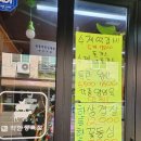 참 착한 정육점 이미지