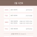 싱잉볼힐링명상 이미지