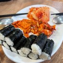 원조대가할매충무김밥