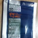 미화농원