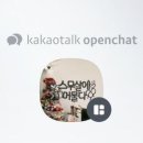 스무살에머물다 이미지