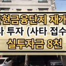 전포대로 40번길 이미지