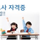 해나평생교육원