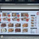 김순례닭강정 구래점 이미지