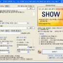 동영상 변환 프로그램 Show 이미지