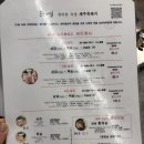 돈어길 | 제주 흑돼지 맛집 | 서귀포 대정읍 숙성 흑돼지 고깃집 돈어길 내돈내산 솔직후기