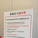 유워시셀프세차장 | 한겨울에 따뜻하게, 한여름엔 시원하게 순천 유워시 실내 셀프세차장 후기