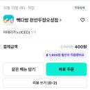 건업8-1소교량 | 포기하지 않으면 끝나지 않아