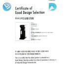 (주)다원식품 이미지