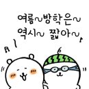 세움영어학원 - 수성구 범어로 89 | 세움영어학원