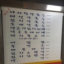 삼순이바지락칼국수