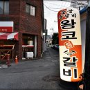 오동동 삼성생명앞 티스토리