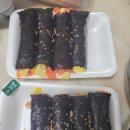성포꼬마김밥
