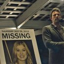 나를찾아줘 이미지