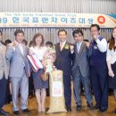 쪼끼군다리치킨