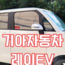 레드카모터스 이미지