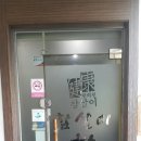 참살이한의원 이미지