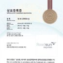 로드법률사무소