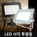 장수조명 이미지