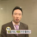 돈맘스(Mom s) | [무한상사 x 맘스터치] 직장인 무도키즈들 모여라! : 직장인 감정기복 세트 후기 가격