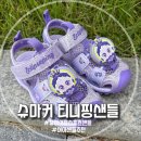 여아 여름 샌들 추천, 슈마커 캐치 티니핑 LED 스포츠 샌들 구매 후기