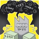 세원정비