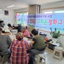 월은경로당 네이버블로그