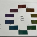1교시(dull) 이미지