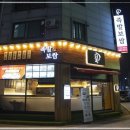 직접구운족발 - 7966 | 직접구운족발
