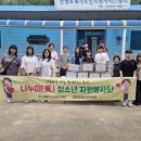 강화군청소년수련관 이미지