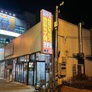 [전주:중화산동]멜젓과 제주근고기가 맛있는 중화산동 제주돈/2차 술선생 솔직후기