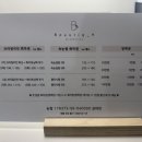 뷰티크나인 스킨 앤 왁싱 이미지