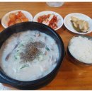 큰맛 할매순대국 이미지