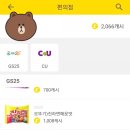 (주)아지오디자인 | [일기16] 아지오 여성화 스니커즈 화이트 이틀 착용 후기
