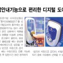 다우정보(주) 이미지