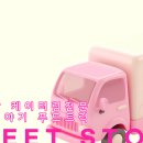 약수어린이집 이미지