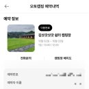 김삿갓삿갓 쉼터 네이버블로그