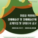 한국사진예술원
