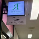 씨유 강릉포남일송점 | [강릉] 벨라왁싱 🦋🤍 (강릉왁싱 브라질리언 왁싱 깔끔하게 잘 하는 곳 추천 ✨ / 아프지않게 자극없이 해...