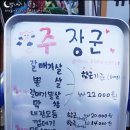 성주로243번길 이미지