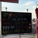소원떡방앗간 | [포항 흥해 맛집] 늦게까지 하는 안주 맛있는 중식 술집 ‘화천각’ 동파육 마라탕 솔직후기 🐼🥢