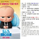 신재생에너지홍보관 8월 26일(일) 무료 영화 상영을 알려드립니다. 이미지