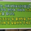 벽산명품세탁소 이미지