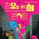 월드컵북로54길 12 국악방송 앞 이미지